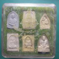 ราคา ชุด 6 องค์...พระผงหลายหลวงพ่อ มวลสาร จิตรลดา วัดบวร ปี2539...F..ชบ61 (44852267894)