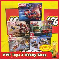 ราคา Lego 76260 76263 76287 76288 76336 Marvel Black Widow & Captain America Motorcycles Iron Man Hulkbuster เลโก้ มาร์เวล (22726377326)