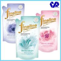 ราคา ไฟน์ไลน์ เนเชอรัลคอลเลคชั่น น้ำยาปรับผ้านุ่มสูตรเข้มข้น 500มล. (5482867932)
