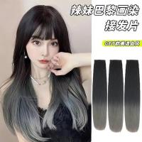ราคา ผมเปียปลอม ผมปลอม กิ๊บผมปลอม วิกผมชิ้นเดียวสำหรับผู้หญิง ผมยาว ปริมาณมาก ไม่มีรอยต่อ สามารถจัดทรงเป็น ponytail หรือถักเปีย (56157495907)