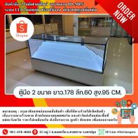 ราคา ตู้โชว์ มือ 2 ขนาด 178*60*95 (23471423595)