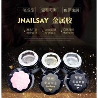 ราคา สีเมทัลลิคแบบกระปุก (15636084226)