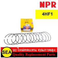 ราคา NPR แหวนลูกสูบ ไซร์ STD 4HF1 / ISUZU (1 เซต) (23761035694)