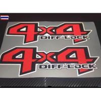 ราคา สติ๊กเกอร์ 4x4 สำหรัรถ mitsubishi triton 2019 ติดแก้มท้ายรถ MITSUBISHI TRITON PLUS year 2019 sticker (40124731150)