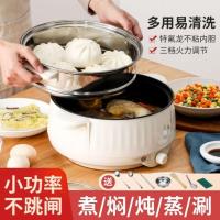 ราคา หม้อไฟฟ้าขนาดเล็ก หม้อไฟฟ้าอเนกประสงค์ในครัวเรือน กระติกน้ำร้อน กระทะไฟฟ้า หม้อร้อนขนาดเล็ก หม้อหอพ (28910486060)
