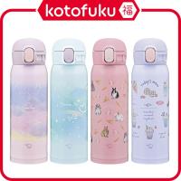 ราคา Zojirushi Mahobin แก้วมัคสแตนเลส Series Smwh48 480Ml Jp (42051079418)
