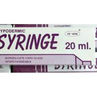 ราคา กันดั้ม Syringe แก้ว 20ml แก้วสำหรับฉีด 20ml (13919566820)