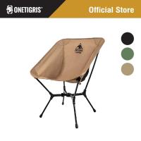 ราคา OneTigris Oasisflex Camping Chair 14 เก้าอี้แคมป์ปิ้งแบบพกพา น้ำหนักเบา เก้าอี้สนาม เก้าอี้แคมป์ (46501246781)