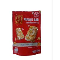 ราคา ถั่วตัด 105กรัม ตราเจ้าสัว กรอบ อร่อย (56607245675)