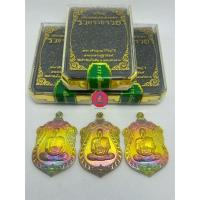 ราคา เหรียญเสมาเทพประทานพร รวยรวยรวย ยกรับ 3 เหรียญ หลวงพ่อสุริยันต์ วัดป่าวังน้ำเย็น จังหวัดมหาสารคาม ปี 2567 (57006981453)