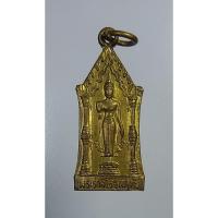 ราคา A5288 เหรียญพระร่วงโรจนฤทธิ์ วัดพระปฐมเจดีย์ จ.นครปฐม (19553291874)