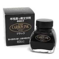 ราคา น้ำหมึกปากกาหมึกซึม กันน้ำ Platinum (2514074928)
