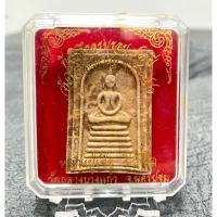ราคา หลวงพ่อเจือ วัดกลางบางแก้ว รุ่นครบรอบ 83 ปี“ รุ่นครบรอบ 83 ปี“ (26009093269)