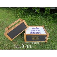 ราคา ลังไม้พร้อมกล่องโฟม ลังไม้ใส่โฟม มีป้ายกระดานดำ (กล่องโฟมขนาด 10 กก.) ลังขนาด 48×60×26cm.) (11983548910)