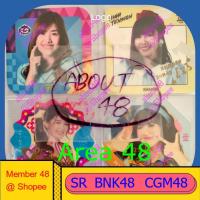ราคา SR ที่รองแก้ว รุ่น2 BNK48 จีจี้ กีฬาสี ขมิ้น พาขวัญ จาบาจา Bnk แผ่นรองแก้ว ลายเซ็น ทรก SSR (20709818106)