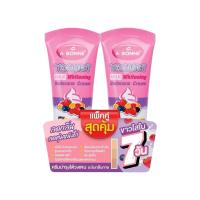 ราคา (เเพ็คคู่)A Bonne Yogurt Milk Whitening Underarm Cream 30 g. X2 เอ บอนเน่ โยเกิร์ต มิลค์ ไวท์เทนนิ่ง อันเดอร์อาร์ม (43911888401)