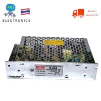 ราคา Switching รุ่น D-60A สวิตช์ชิ่งเพาเวอร์ซัพพลาย Output::+5V-4.0A / +12V-3.0A มีของพร้อมส่งในไทย (18957261619)