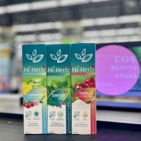 ราคา Hi - Herb Toothpaste (100 g, 120 g) ไฮ - เฮิร์บ ยาสีฟันสมุนไพร (มี 3 สูตร) (9268760530)