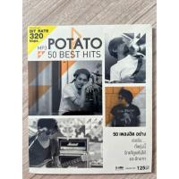 ราคา mp3 เอ็มพี 3 แผ่นแท้ m p 3 หายาก potato (43778282462)