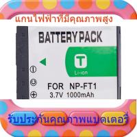 ราคา Sony แบตเตอรี่กล้อง NP-FT1