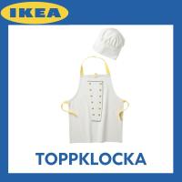 ราคา ผ้ากันเปื้อน/หมวกพ่อครัวสำหรับเด็ก TOPPKLOCKA ท็อปคล็อคกา - IKEA (5037612984)