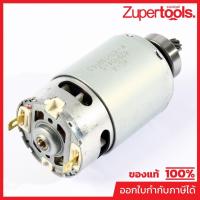 ราคา MAKITA มากีต้า MP629105-3 อะไหล่ DJR183,DJR185#32 มอเตอร์ NO.32 DC MOTOR FOR DJR183,DJR185 Code 629105-3 (23010857909)