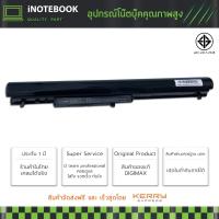 ราคา HP แบตเตอรี่ OA04 240 G2 14-d008TX 14-d106TX 14-r056tu 15-r279TU 15-R233TX อีกหลายรุ่น ประกัน 1 ปี มาตรฐานมอก. (7402603809)