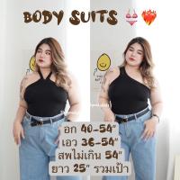 ราคา บอดี้คอไขว้ บอดี้สูทคนอ้วน บอดี้สูท บอดี้สูทสาวอวบ บอดี้สูทแซ่บๆ (20946709852)