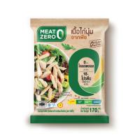 ราคา เนื้อไก่นุ่มจากพืช Meat Zero (สด) CP อาหารเจ อาหารมังสวิรัติ VEGAN (23083077517)