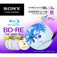 ราคา SONY BD-RE สำหรับวิดีโอ แบบเขียนซ้ำ ชั้นเดียว 25GB 2x สีพาสเทล 10 แผ่น (47458832462)