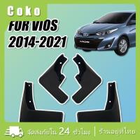 ราคา 【ส่งจากไทย】บังโคลนด้านหน้าและหลัง ชุด4ชิ้น สำหรับVios 14-21บังโคลนพลาสติก (22360200244)