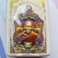 ราคา หลวงพ่อพัฒน์ วัดห้วยด้วน รุ่นพยัคฆ์แสนล้าน ของแท้ % [ พระเครื่อง พระแท้ เหรียญแท้ ] (10975600322)
