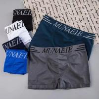 ราคา ส่งจากไทยกางเกงชั้นในชาย บ็อกเซอร์MUNAFIE Boxer บ็อกเซอร์ชาย ไร้รอยต่อ ขาเหลี่ยม (19091403150)