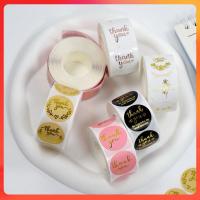 ราคา ม้วนสติ๊กเกอร์ขอบคุณ 500 ดวง เอสพี01 (24598180905)
