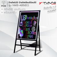 ราคา NANO (PCM) ป้ายไฟ LED กระดานเรืองแสง เขียนได้ ลบได้ ป้ายไฟหน้าร้าน 40x60 ซม รุ่น NWB-40601S มีขาตั้ง (5415913472)