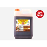 ราคา ภูเขาทอง ซอสปรุงรส ฝาน้ำตาล 4.8 ล.((สินค้าพร้อมส่ง!!)) (29992052209)