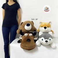 ราคา ตุ๊กตาตัวนิ่มๆใยเด้ง ฮัสกี้ ชิบะ หมี ควาย ขนาด 25นิ้ว (13716924224)