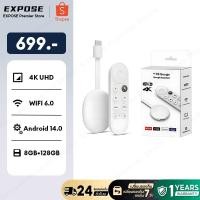 ราคา TV BOX กล่องทีวี 4K กล่อง Android 14.0 8+128GB รองรับ Wifi Bluetooth รองรับ Google Assistant Netflix (42114297920)