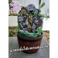 ราคา น้ำตกตั้งโต๊ะ น้ำพุตั้งโต๊ะ น้ำพุจำลองเรซิ่น ประดับตกแต่ง งานทำมือ Diy น้ำตกจำลอง ปั๊มน้ำขนาดเล็ก (28539262371)
