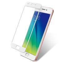 ราคา ฟิล์มกระจกเต็มจอ สีขาว 5D กาวเต็มแผ่น OPPO A57/A37/A83 (46059501318)