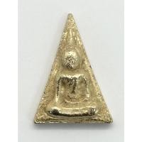 ราคา พระนางพญา เนื้อโลหะสีทอง - 00050 (23969474744)