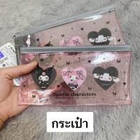 ราคา กระเป๋าใส่ดินสอ/ปากกา พร้อมส่ง Sanrio แท้ % (28433698118)