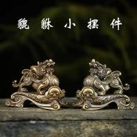 ราคา [Yuanyi] ทองแดงบริสุทธิ์ Pixiu Retro ทองเหลืองบริสุทธิ์ชายหญิง Pixiu ตกแต่งเครื่องประดับ Lucky Kirin เครื่องประดับรถทองเหลืองแกะสลักเครื่องประดับหัตถกรรม/黄铜貔貅 貔貅摆件 (27538420111)