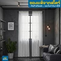 ราคา SOTSTÄVMAL ม่านโปร่ง 1 คู่145x250 ซม. (48253079355)