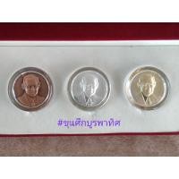 ราคา เหรียญชุดรัชกาลที่ 9 ปี 50 ที่ระลึกซีเกมส์ ครั้งที่ 24 (22809662837)