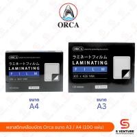 ราคา พลาสติกเคลือบบัตร Orca ขนาด A3 / A4 (56256363948)