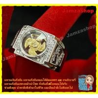 ราคา JamzaShopแหวนกังหันแชกงหมิวสีเงินสำหรับผู้ชาย กังหันหมุนได้ ทำพิธีแล้วจากวัดแชกง สินค้าพร้อมส่งในไทย (5158144838)