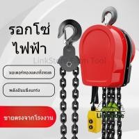 ราคา โปรโมชั่นจำกัดเวลาห่วงโซ่ รอกไฟฟ้า 380v 5 ตัน 3 ตัน 2 ตัน 1 ตัน ไฟฟ้า โซ่ย้อนกลับ รอก 220v ครัวเรือน เครน รอก (52008784952)