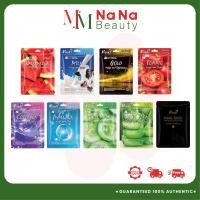 ราคา Moods 3D Facial Mask 38ml (55209733810)