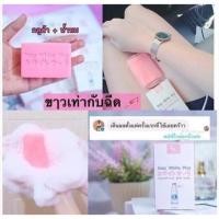 ราคา สบู่อีซี่ไวท์พลัส (2640743446)